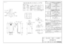 リンナイ RUX-SA2006T-E  13A 取扱説明書 商品図面 施工説明書 器具仕様書 リンナイ RUX-SAシリーズ(ガス給湯専用給湯器 スリムタイプ 20号) 商品図面1